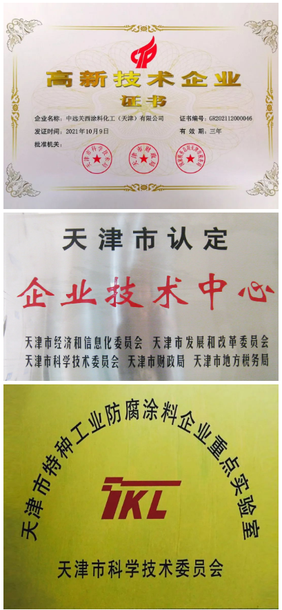 “專精特新”的靈魂是創(chuàng)新，底氣是科技實力。