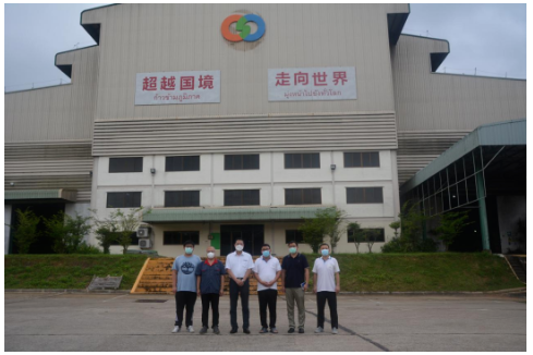 新遠大橡膠(泰國)公司隸屬山東能源棗礦集團八億橡膠公司，是一家集天然橡膠加工、銷售于一體的國有跨國集團企業(yè)。2010年2月9日，該公司在泰國羅勇府商務廳登記注冊，注冊資金2000萬美元。2012年7月，第一條生產線投產運行。2014年10月第二條生產線投產運行，合計產能10萬噸。