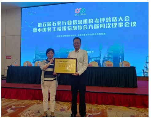 　全國橡膠工業(yè)信息中心依托單位為北京橡膠工業(yè)研究設計院有限公司，是中國石油和化學工業(yè)聯(lián)合會所屬專業(yè)信息服務機構(gòu)。