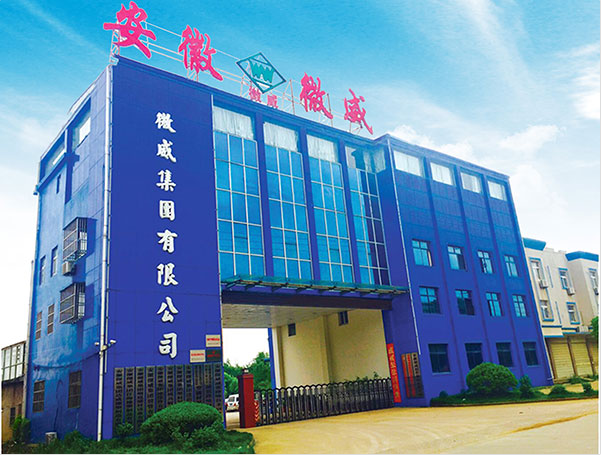 安徽微威膠件集團(tuán)有限公司擁有模具制造、膠管制品、塑料制品、沖壓件制品等十一家子(分)公司，擁有一所省級減震降噪技術(shù)研究院。