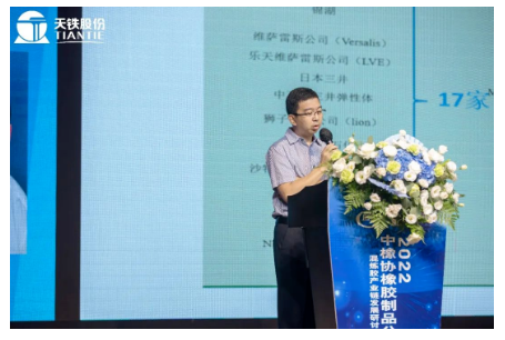 中石油吉化分公司有機合成廠侯軍博士，做了《三元乙丙橡膠生產現(xiàn)狀及反傾銷案的影響》的報告;