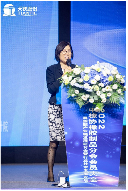 橡膠制品分會原秘書長楊莉主持了會員大會。