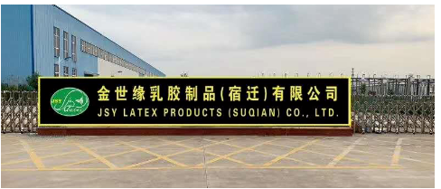 金世緣現(xiàn)有乳膠床墊產(chǎn)能150萬張/年，乳膠枕產(chǎn)能400萬個/年。金世緣已經(jīng)在國內(nèi)建有兩個基地，2019年4月在宿遷經(jīng)開區(qū)成立了金世緣乳膠制品(宿遷)有限公司。