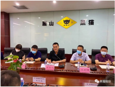 為認真貫徹落實“推動質(zhì)量變革創(chuàng)新，促進質(zhì)量強省建設(shè)”，助力全區(qū)企業(yè)質(zhì)量發(fā)展。9月8日，古冶區(qū)2022年“質(zhì)量月”啟動儀式、暨助企紓困活動座談會在唐山黑貓順利舉行，古冶區(qū)市場監(jiān)督管理局局長翟亞輝及唐山黑貓相關(guān)領(lǐng)導(dǎo)出席活動。