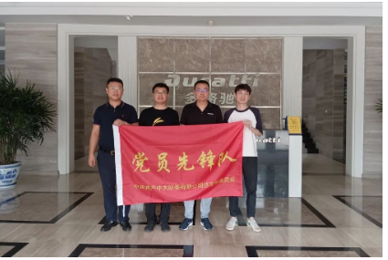多路馳項目黨員先鋒隊