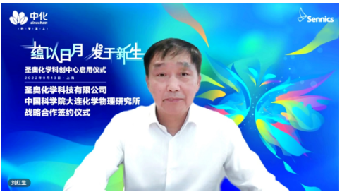 　儀式現(xiàn)場，出席人員還通過沉浸式體驗活動，參觀全新的圣奧化學(xué)科技創(chuàng)新中心，詳細(xì)了解公司研發(fā)歷程、科技創(chuàng)新、人才培養(yǎng)等情況，并與科研人員進(jìn)行深入互動。