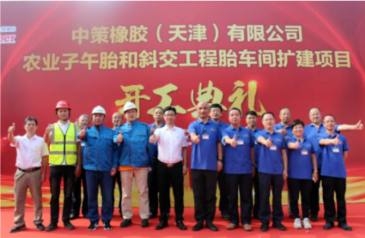 　中策天津公司總經(jīng)理王先寧表示，未來(lái)3年內(nèi)，中策天津計(jì)劃投資28億元，預(yù)計(jì)年銷(xiāo)售收入可達(dá)40億元。