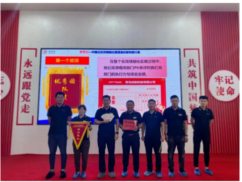 啟航輪胎對項目實施過程中表現(xiàn)優(yōu)秀的團隊，進行獎勵。