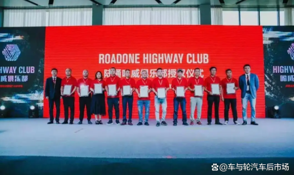 通力輪胎則另辟蹊徑成立了哈威俱樂部(Highway club)?！肮銟凡恐饕褪桥嘤诵拈T店，為核心門店提供專業(yè)、差異化的服務(wù)和保障，增加公司與客戶之間的粘性”，高明表示。