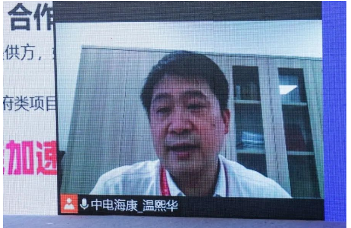 浙江?？抵悄芸萍加邢薰究偨?jīng)理 溫熙華