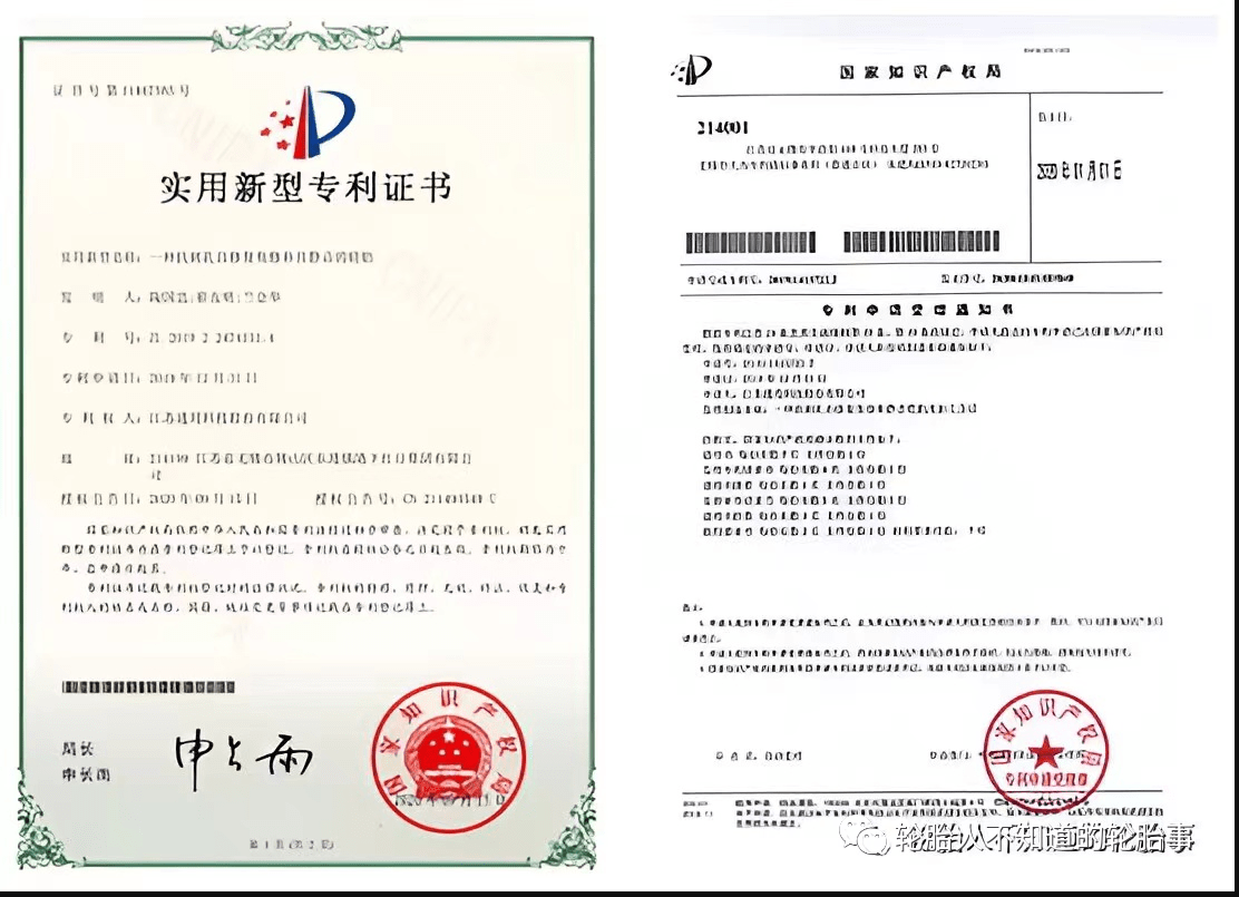 技術(shù)再升級，針對新能源汽車噪音大的特性，通用股份推出新能源靜音棉抗扎胎，獲得實用新型專利，應用超級靜音技術(shù)、數(shù)字化材料分布及多節(jié)距花紋設計，搭配量身定制的聚氨酯海綿抑制空腔噪音，從而降低Cavity Noise(200至250Hz范圍內(nèi)的空腔振動噪聲)。