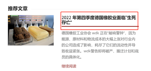 破產(chǎn)、搬遷和裁員！多家國際大牌輪胎廠面臨“生死存亡”