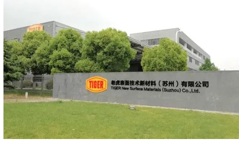 　駱飆將老虎從一個(gè)中國(guó)市場(chǎng)上名不見經(jīng)傳的企業(yè)，打造成粉末涂料的龍頭