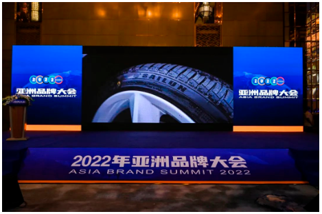 由世界品牌實(shí)驗(yàn)室發(fā)布了2022年《亞洲品牌500強(qiáng)》排行榜，賽輪輪胎以685.68億元品牌價(jià)值上榜，位列第331位，較去年躍升4位，彰顯了強(qiáng)大的品牌影響力。