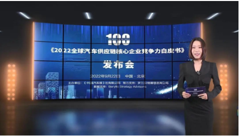18家輪胎企業(yè)入圍重要榜單！