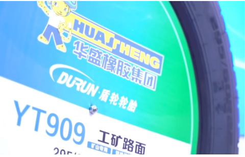 把企業(yè)推上全球賽道，品牌打造，是創(chuàng)新之外的重中之重。