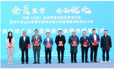 袁仲雪在中國(guó)(山東)自由貿(mào)易試驗(yàn)區(qū)青島片區(qū)營(yíng)商環(huán)境企業(yè)家督導(dǎo)委員會(huì)暨片區(qū)督察委員會(huì)成立大會(huì)上，被推選擔(dān)任督導(dǎo)委員會(huì)第一屆副主任委員、先進(jìn)制造組專(zhuān)業(yè)委員組長(zhǎng)。