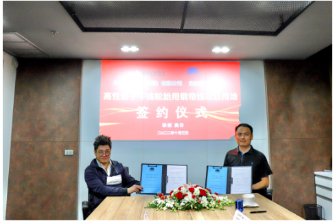 　興達(dá)(泰國)是江蘇興達(dá)鋼簾線股份有限公司在海外建成的第1座工廠，一期工程位于泰國春武里府合美樂工業(yè)園，總投資10億元，于2016年6月簽約，經(jīng)過近3年的建設(shè)，于2019年9月正式開業(yè)投產(chǎn)運(yùn)營，著力為東南亞、印度以及歐美市場提供優(yōu)質(zhì)的產(chǎn)品與高效的服務(wù)。