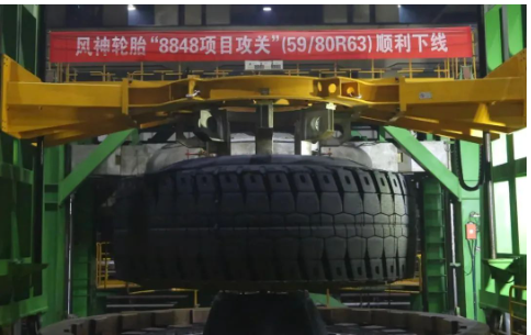 59/80R63下線，風神輪胎登頂巨胎“珠峰”