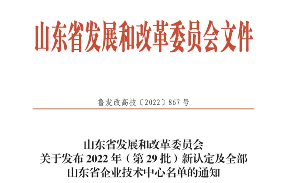 21家輪胎企業(yè)，入選政府重要名單
