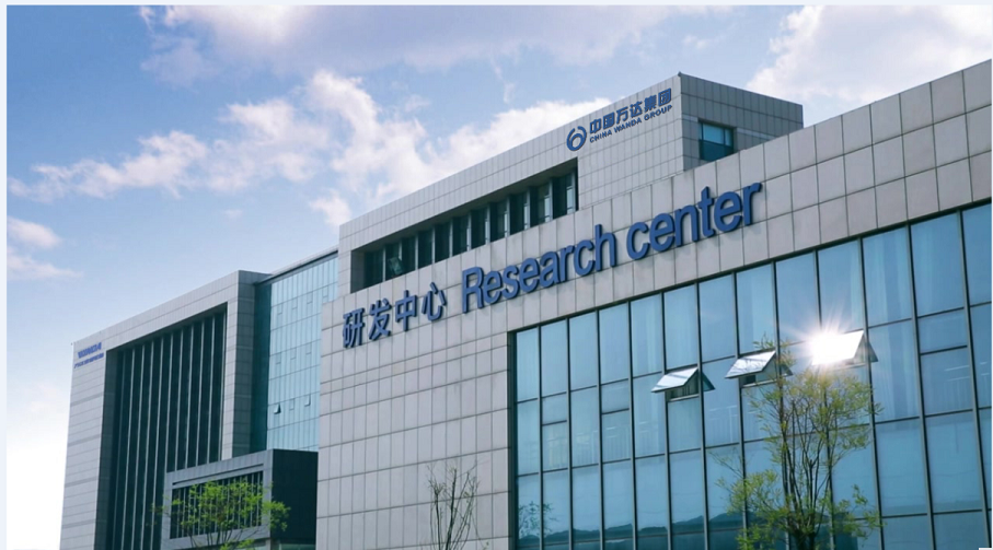 萬達(dá)寶通輪胎被認(rèn)定為山東省企業(yè)技術(shù)中心