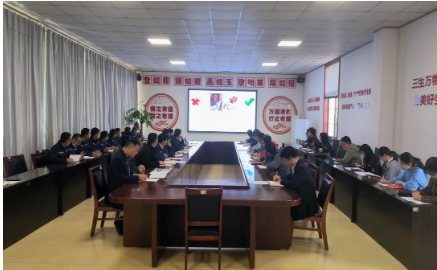 三維·動態(tài)|山東三維控股集團有限公司組織開展風險分級管控與隱患排查治理培訓