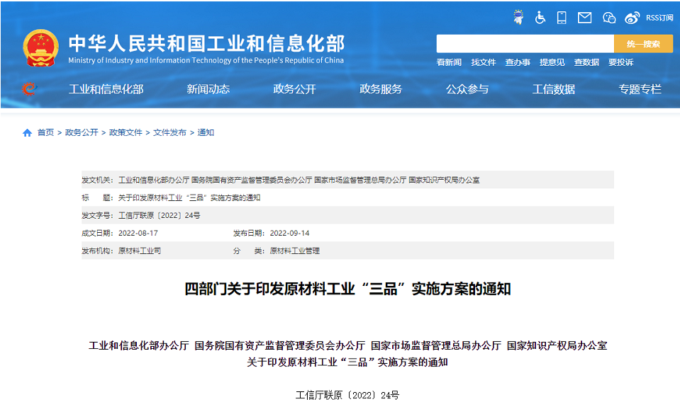 輪胎制造業(yè)，兩項(xiàng)重要行標(biāo)發(fā)布！