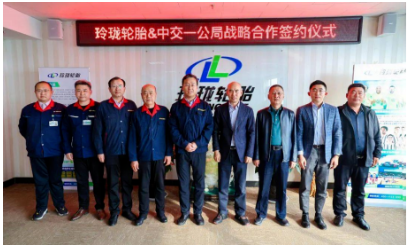 玲瓏輪胎與中交一公局兩大國(guó)內(nèi)行業(yè)實(shí)力企業(yè)在歐洲的強(qiáng)力會(huì)師，將以嚴(yán)謹(jǐn)、快捷、創(chuàng)新、有序的合作理念保障塞爾維亞項(xiàng)目的高質(zhì)量推進(jìn)，加強(qiáng)玲瓏國(guó)際化市場(chǎng)布局構(gòu)建，以中國(guó)實(shí)力綻放于歐洲舞臺(tái)!
