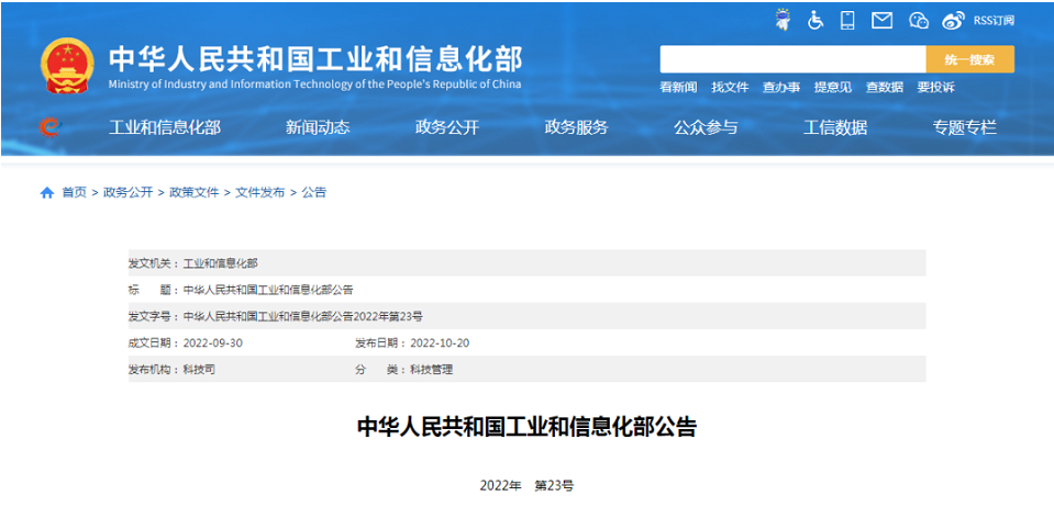 兩項(xiàng)輪胎業(yè)標(biāo)準(zhǔn)，重磅發(fā)布！