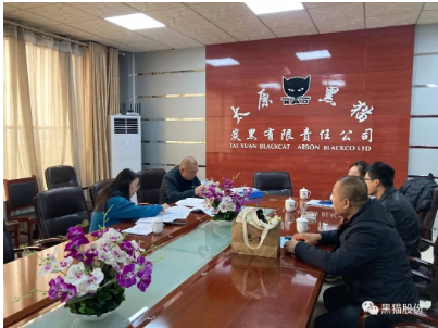 戰(zhàn)權一行到太原黑貓調研指導 戰(zhàn)權一行到太原黑貓調研指導