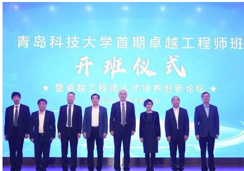 卓越工程師計(jì)劃啟動(dòng) 卓越工程師計(jì)劃啟動(dòng)