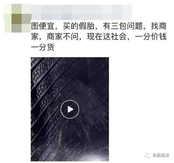 因?yàn)楸阋?，市?chǎng)對(duì)商家失去信任