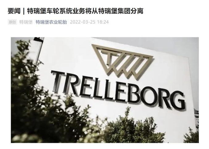 146億重大收購后，還將在歐建廠