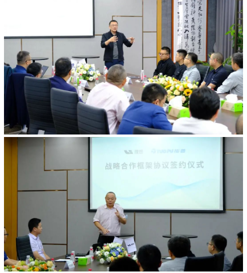 理想汽車聯(lián)合創(chuàng)始人沈亞楠總裁與拓普集團鄔建樹董事長進行了開場致辭，雙方表達了深入合作的意愿及信心。