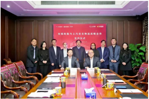 雙錢輪胎聯(lián)手安吉物流，打造“三省”模式