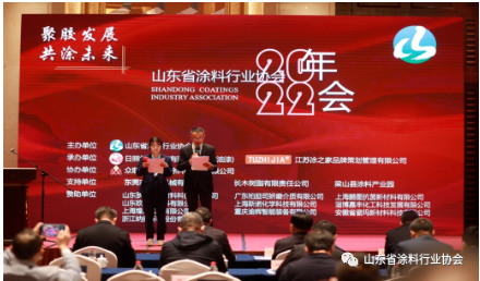 在選舉環(huán)節(jié)，會議嚴(yán)格按照規(guī)范，經(jīng)到會代表無記名投票，確認(rèn)2/3以上有效票數(shù)通過“日照廣大建筑材料有限公司”、“ 山東韓師傅新材料有限公司”和“山東丹威建材有限公司” 作為協(xié)會新增理事單位，