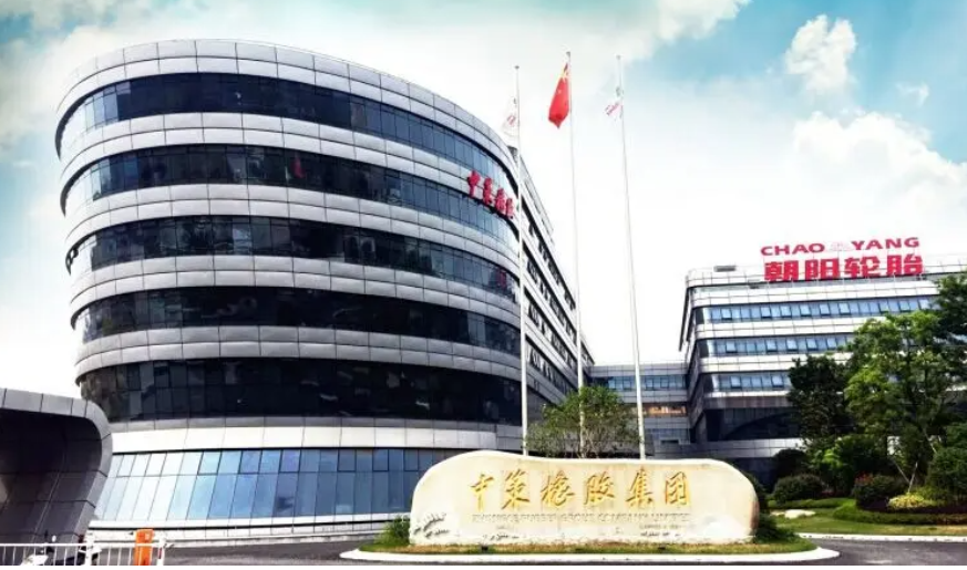 杭州市規(guī)劃和自然資源局向杭州中策清泉實(shí)業(yè)有限公司頒發(fā)建設(shè)用地規(guī)劃許可證。許可證號(hào)，為地字第330111202200152號(hào)。