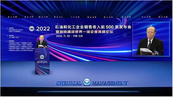 29家輪胎企業(yè)，進(jìn)入500強(qiáng)榜單