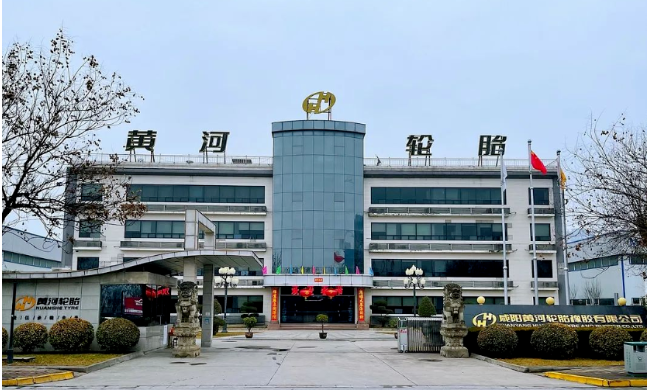 輪胎“隱形冠軍”，9億元再上新項(xiàng)目！