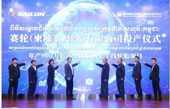袁仲雪響應(yīng)國(guó)家“一帶一路”倡議，搶抓“雙循環(huán)”新發(fā)展格局帶來的新機(jī)遇