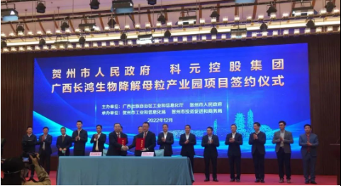 長(zhǎng)鴻高科擬在廣西賀州建年產(chǎn)100萬(wàn)噸改性碳酸鈣、120萬(wàn)噸母粒等項(xiàng)目