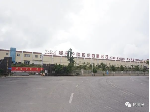 關于貴州輪胎