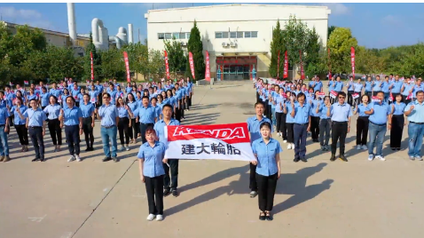 1960年代，臺灣機(jī)車工業(yè)開始起飛，建大橡膠看準(zhǔn)這股熱潮，1964年起開始發(fā)展制造機(jī)車輪胎。