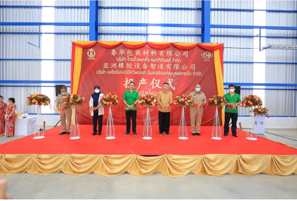 廣墾橡膠集團(tuán)深化國(guó)家“走出去”發(fā)展戰(zhàn)略，不斷完善產(chǎn)業(yè)布局，積極向產(chǎn)業(yè)鏈“智”高點(diǎn)奮進(jìn)，向下游延伸拓展。集團(tuán)利潤(rùn)、產(chǎn)能等重要經(jīng)營(yíng)指標(biāo)不斷創(chuàng)新高，年?duì)I業(yè)收入更是連續(xù)5年超過100億元。