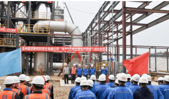 貴州輪胎決定建設(shè)“年產(chǎn)5萬噸炭黑項(xiàng)目(二期)” 