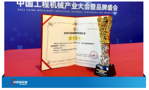 未來，泰凱英將堅(jiān)持聚焦礦山和建筑輪胎細(xì)分領(lǐng)域，持續(xù)滿足用戶對專用產(chǎn)品和專業(yè)化服務(wù)能力的硬需求，與此同時(shí)，泰凱英還將繼續(xù)堅(jiān)持技術(shù)創(chuàng)新、堅(jiān)定品牌之路，努力成為礦山和建筑輪胎細(xì)分領(lǐng)域的一面旗幟。