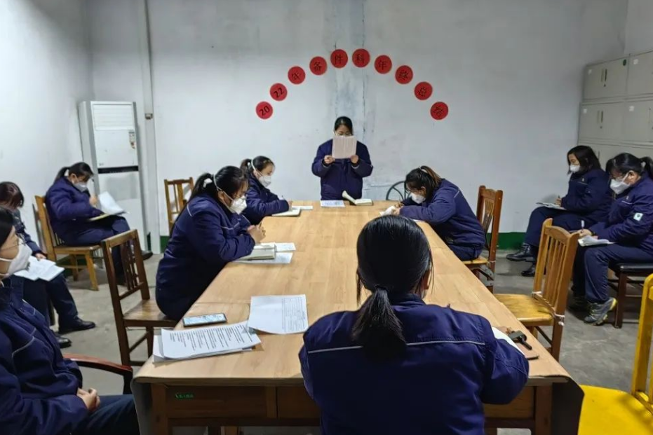 金能科技股份有限公司2022年終總結(jié)點評工作順利結(jié)束