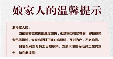 12月底迎來(lái)感染高峰，輪胎廠減員減產(chǎn)，備貨抓緊！