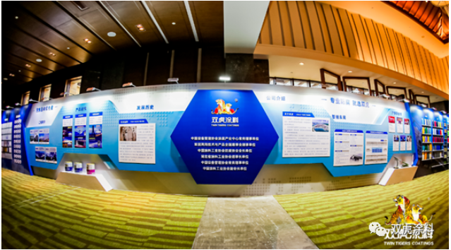 戰(zhàn)略落地 服務(wù)先行 雙虎涂料隆重舉行2023年經(jīng)銷商大會 戰(zhàn)略落地 服務(wù)先行 雙虎涂料隆重舉行2023年經(jīng)銷商大會