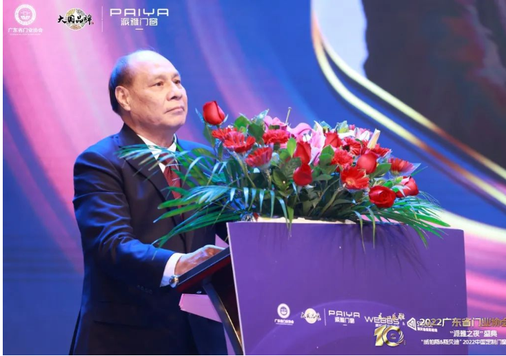 省門業(yè)協(xié)會創(chuàng)會會長、理事長、潤成創(chuàng)展董事長關(guān)潤開